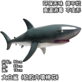 仿真动物海洋生物模型虎鲸大白鲨鱼玩具海龟海豚鲸鱼儿童玩具男孩