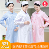 八只眼圆领孕妇护士服短袖长袖套装白大褂孕妇托腹护士工作裤夏季