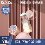 drdudu吸奶器电动静音一体式便携孕产妇产后正品全自动可充电手动