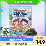 ZEK每日拌饭海苔100g芝麻多多紫菜碎儿童宝宝零食饭团即食拌饭料