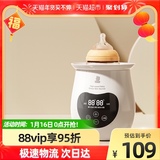 小白熊多功能暖奶温奶热奶器1台奶瓶智能保温加热消毒恒温器0961