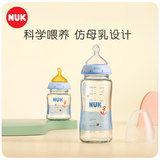 NUK进口新生儿宽口径玻璃奶瓶婴儿宝宝专用防呛奶可储奶120/240ml