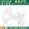安朵电动手动吸奶器原装配件 吸乳罩杯 喇叭口 硬护罩26 31 36mm