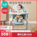 可优比宝宝餐椅家用吃饭椅子可折叠婴儿座椅多功能餐桌椅儿童餐椅