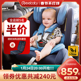 REEBABY天鹅儿童安全座椅汽车用360度旋转可躺0-12岁婴儿宝宝车载
