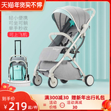 贝蒙师婴儿推车可坐可躺超轻便携式折叠小宝宝伞车四轮儿童手推车
