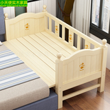 小天使实木家具儿童无漆拼接床带护栏婴幼儿加宽延伸床边床单人床
