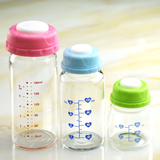 新款母乳玻璃储奶瓶保鲜瓶储存杯可冷藏婴儿新生儿宝宝用品包邮