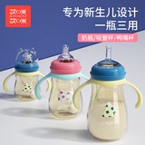 奶瓶新生婴儿童宝宝吸管杯喝奶专用1-2-3-岁以上非ppsu防胀气呛奶