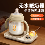 奶瓶保温神器自动加热恒温无水暖奶器家用热奶宝宝婴儿温奶垫便携