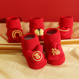 婴儿袜子秋冬季纯棉红色新年过年新生儿宝宝加厚保暖福字公仔长筒