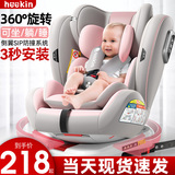 儿童安全座椅汽车用婴儿宝宝车载360度旋转简易便携式坐椅0岁通用