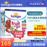 SunRype加拿大水果条无添加果丹皮儿童宝宝零食水果条水果棒进口