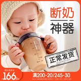 世喜断奶神器奶瓶新生婴儿0到6个月以上宝宝防胀气硅胶仿母乳实感