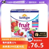 【自营】加拿大SunRype水果条果丹皮24条宝宝零食无添加山楂进口