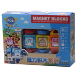 磁力片积木儿童益智玩具3-6岁男女孩磁力贴片拼装吸铁石磁铁