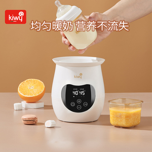 意大利kiwy温奶器暖奶器二合一热奶器奶瓶恒温加热智能保温神器