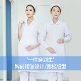 孕妇护士服白大褂女冬装长袖大码夏装短袖医生服护士孕妇裤工作服