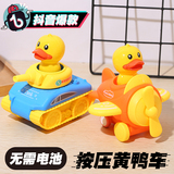 按压玩具车男孩小黄鸭摩托车儿童飞机1-2岁女宝宝惯性回力小汽车