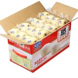 港荣蒸蛋糕整箱早餐面包软小零食旗舰店同款官方儿童营养健康食品