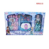 蒙太奇冰雪童话美妆手提包饰品系列公主包包娃娃儿童过家家玩具