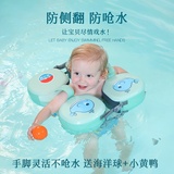 水之梦婴儿游泳圈0-3岁儿童宝宝学游泳装备腋下初学者脖圈新生