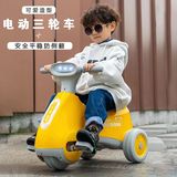 儿童电动摩托车男女孩可坐人充电玩具车1-3-6岁宝宝电瓶三轮车