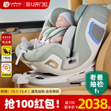 【老爸抽检】 ledibaby乐蒂宝贝智能儿童安全座椅汽车用婴儿宝宝