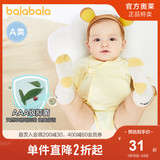 巴拉巴拉新生婴儿衣服宝宝连体衣包屁衣0-3个月内着爬爬服小清新