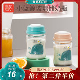 新贝储奶瓶玻璃集奶器保鲜瓶宽口径婴儿母乳储存杯存奶瓶储奶罐