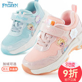 迪士尼童鞋女童运动鞋2021秋冬儿童网布防滑艾莎公主鞋女孩休闲鞋