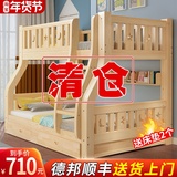实木上下床双层床两层高低床双人床上下铺儿童子母床小户型省空间