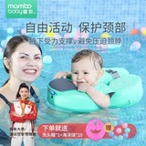 蔓葆免充气婴幼儿腋下游泳圈防呛8个月-3岁宝宝初学者学游泳浮圈