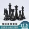 先行者国际象棋套装高档磁性折叠棋盘初学者学生儿童大号比赛专用