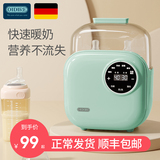 德国OIDIRE温奶暖奶器二合一自动恒温母乳加热保温婴儿奶瓶消毒机
