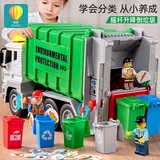 超大号仿真垃圾车城市环卫车工程清运分类桶儿童宝宝玩具男孩3岁4