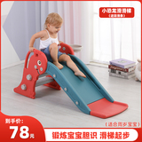 滑滑梯家用小型儿童室内婴儿宝宝幼儿园迷你多功能小孩游乐园玩具