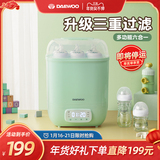 韩国大宇奶瓶消毒器带烘干二合一消毒柜婴儿奶瓶宝宝专用蒸汽锅柜