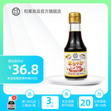 日本进口和寓良品 宝宝香醇酱油非婴儿辅食调味玻璃瓶酱油150ml