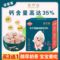 【买3送1】米小芽樱桃味冻干奶酪块宝宝奶酪块小零食益生菌无添加