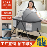 婴儿床可移动便携式宝宝床多功能可折叠床新生儿小床摇篮床带滚轮