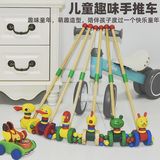 儿童手推车玩具木质推推乐婴儿1周岁2-3岁宝宝单杆学步车助步推车