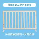 单片家具a宝宝拦床护栏防摔木床新款小号15木板婴幼儿床上下实用