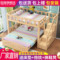 高低实木床儿童上下铺床多功能组合床现代简约子母床成人床双层床