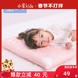 水星儿童家纺枕头四季通用枕宝宝1-2-3-6岁婴儿幼儿园小学生枕芯