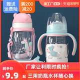 婴儿奶瓶宽口径带吸管重力球新生幼儿防胀气防摔大宝宝两用喝水杯