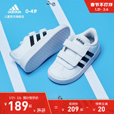 adidas阿迪达斯官网neo VL COURT 2.0婴童休闲运动板鞋DB1839