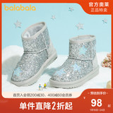 巴拉巴拉童鞋女童雪地靴儿童宝宝时尚闪亮舒适保暖2021年新款冬季