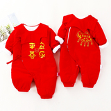 婴儿连体衣新生儿衣服加棉爬服初生宝宝满月大红和尚服秋冬0-3月