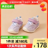 基诺浦女宝宝秋款步前关键鞋男童网面包头鞋子婴儿机能鞋TXGB1901